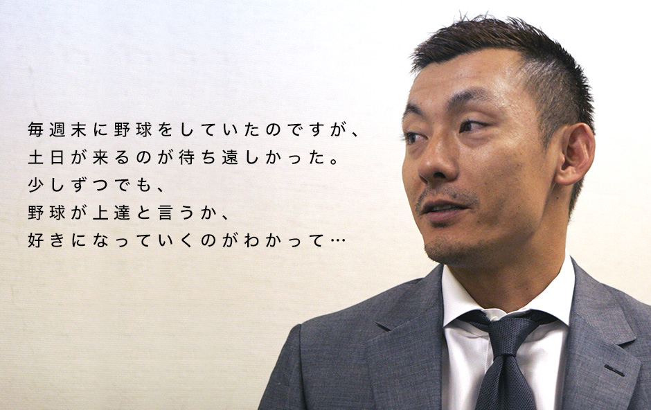 埼玉西武ライオンズ 栗山巧 選手 – 球活JP